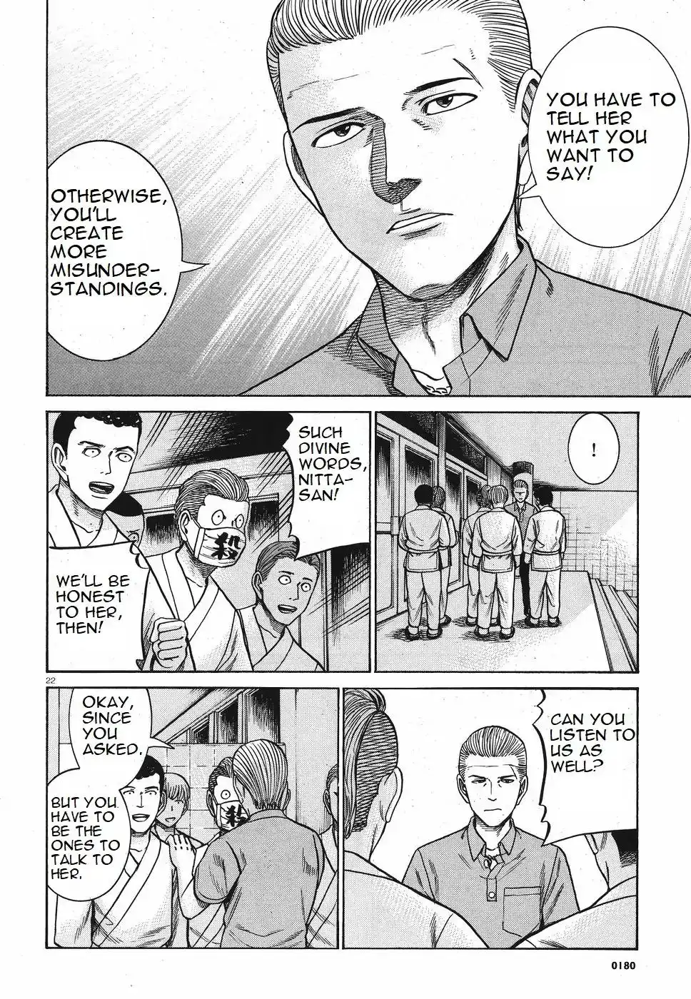 Hinamatsuri Chapter 84