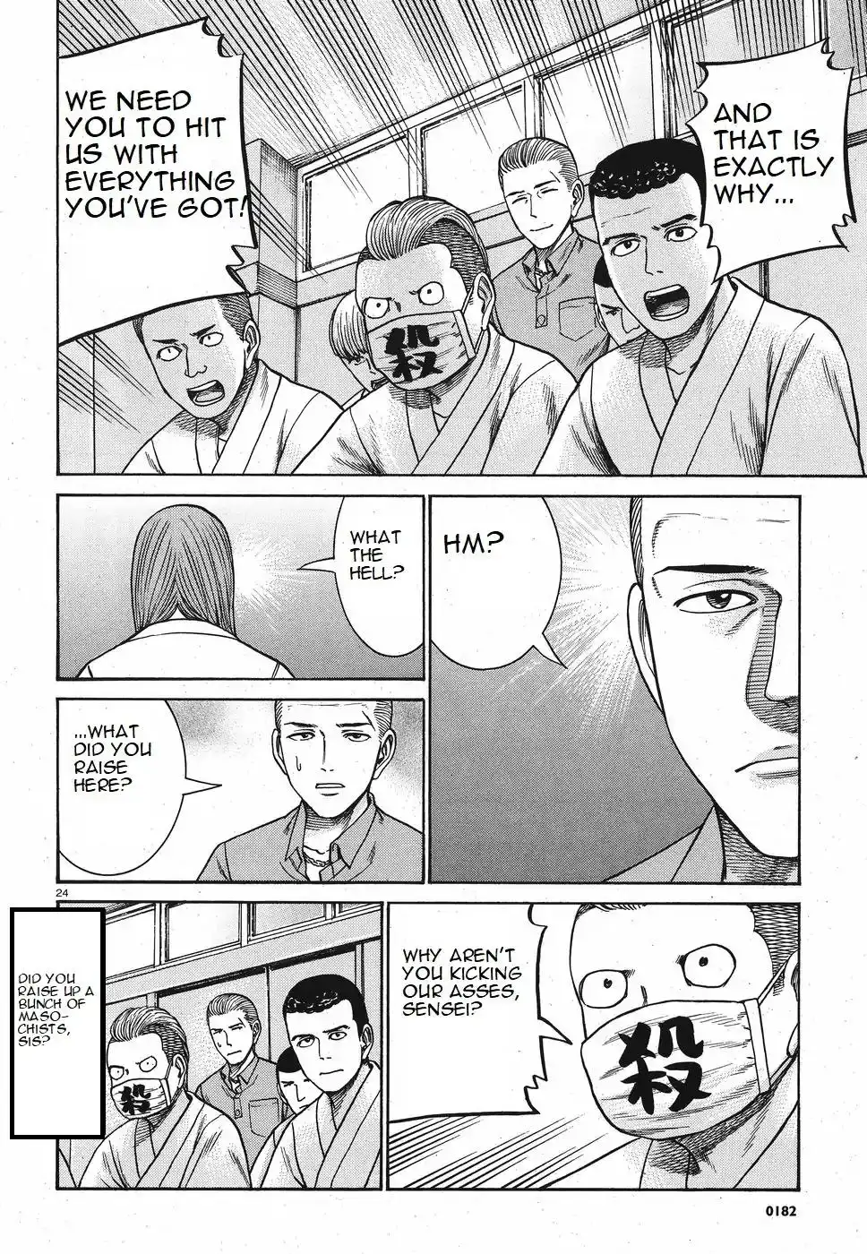 Hinamatsuri Chapter 84