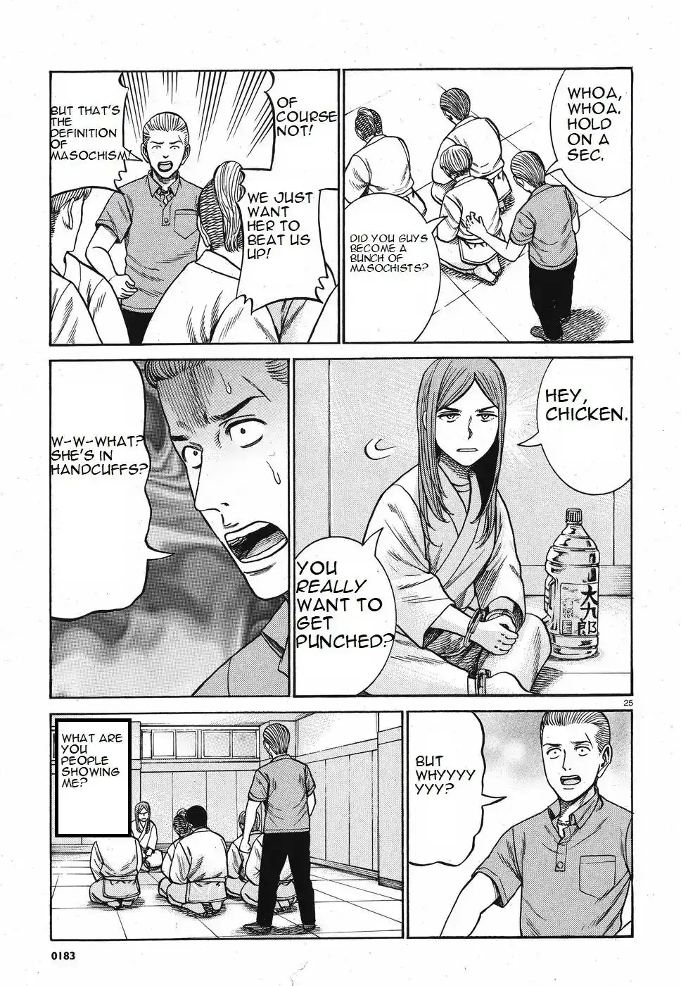 Hinamatsuri Chapter 84