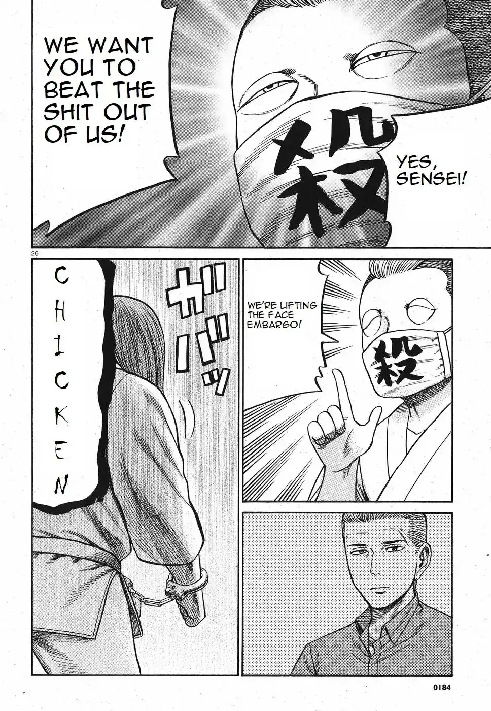 Hinamatsuri Chapter 84