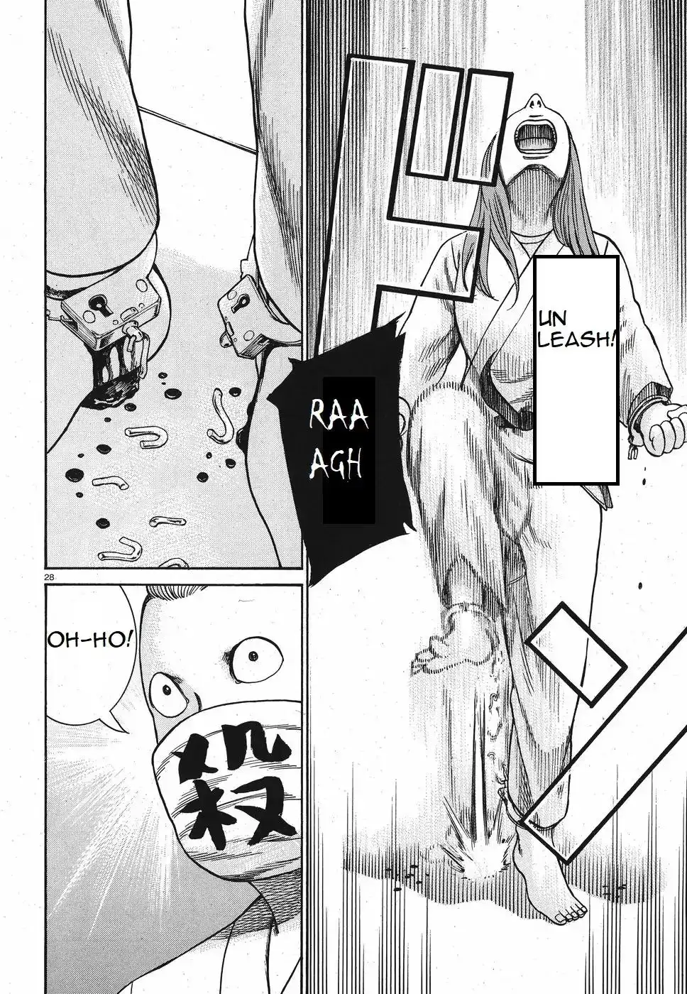 Hinamatsuri Chapter 84