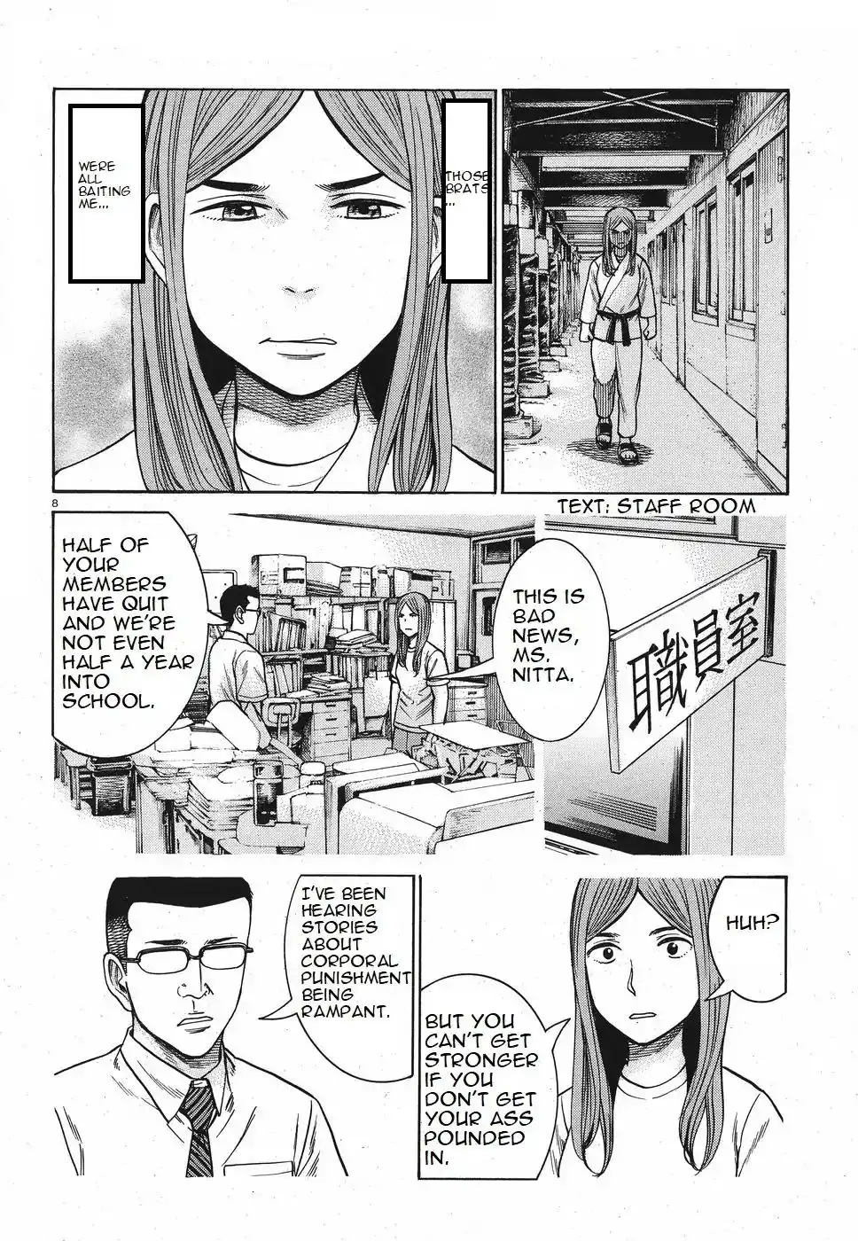 Hinamatsuri Chapter 84