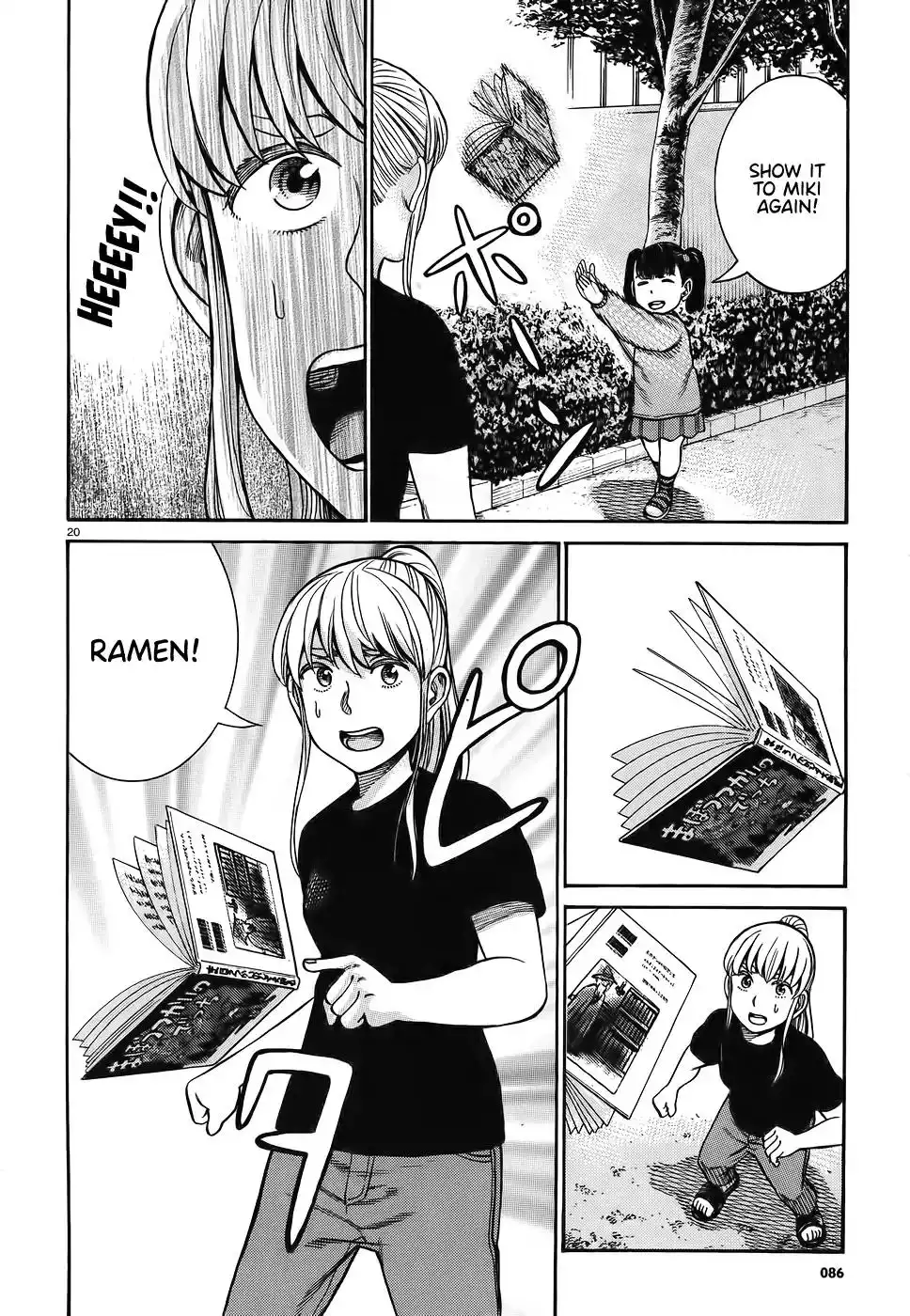 Hinamatsuri Chapter 86