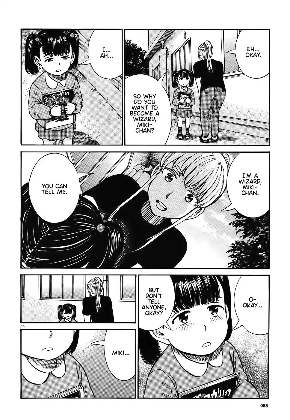 Hinamatsuri Chapter 86