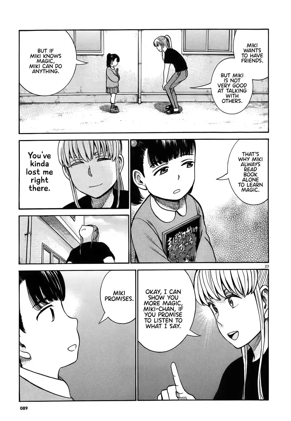 Hinamatsuri Chapter 86