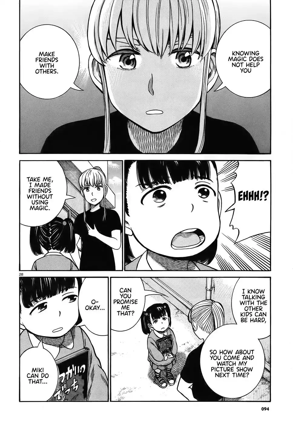 Hinamatsuri Chapter 86