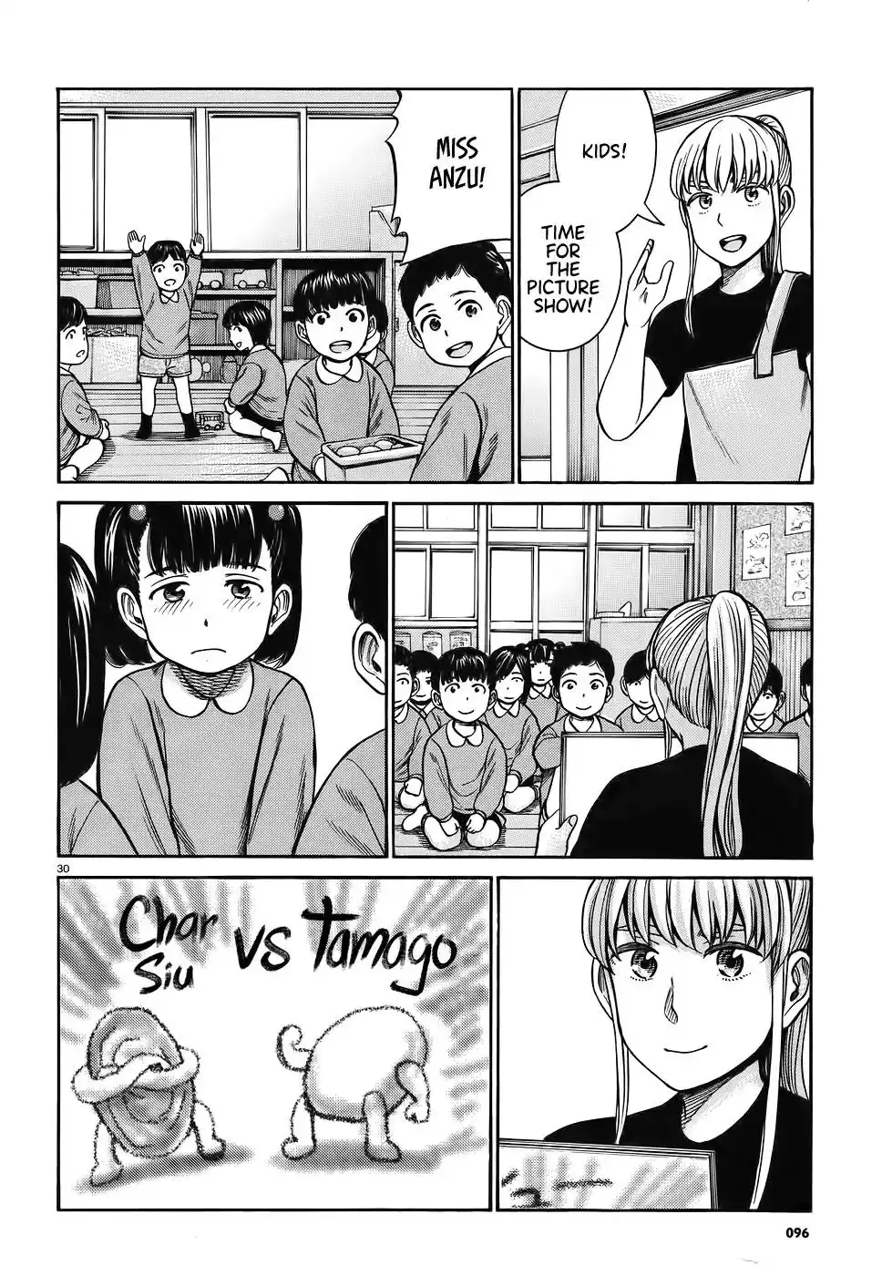 Hinamatsuri Chapter 86