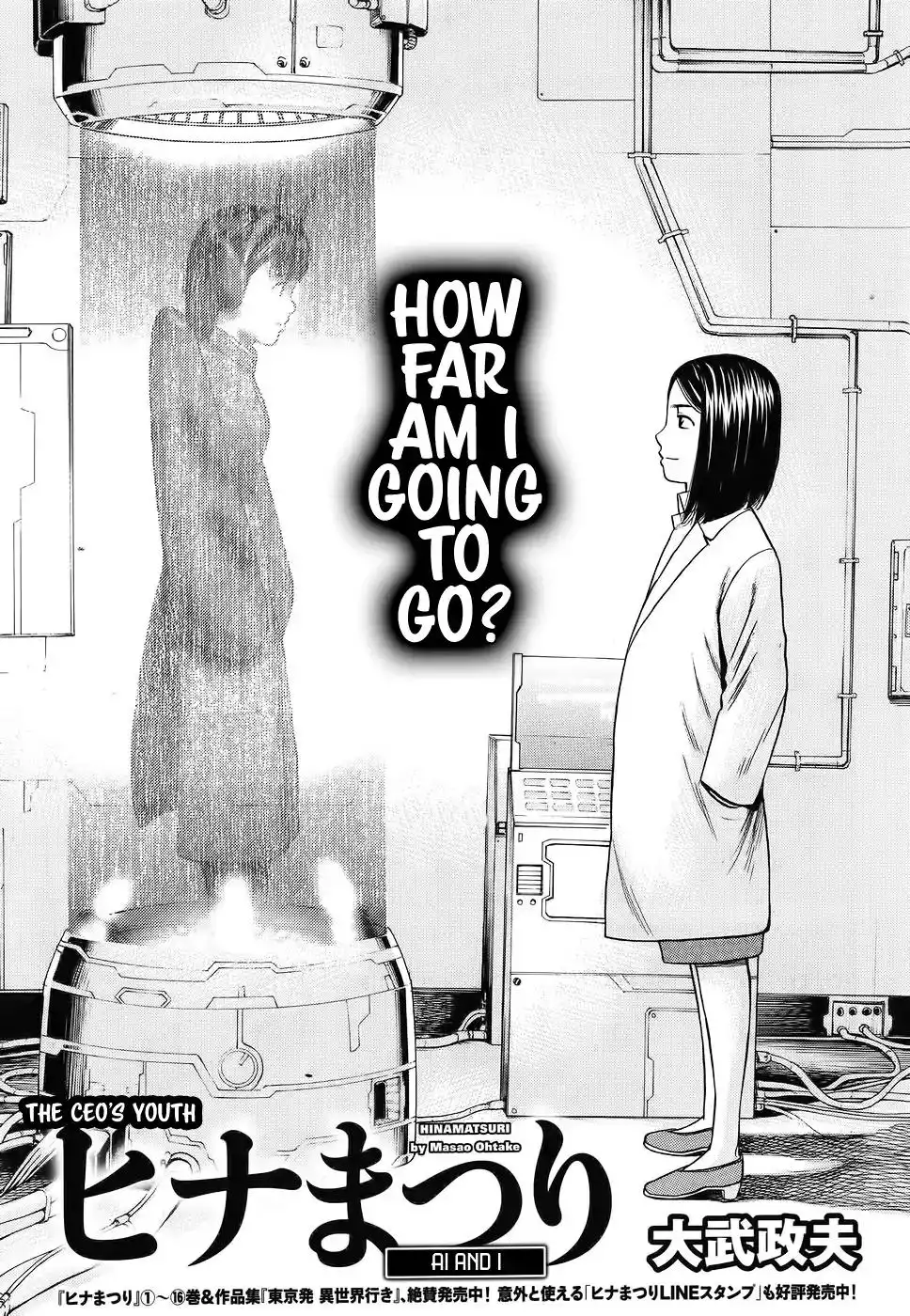 Hinamatsuri Chapter 87