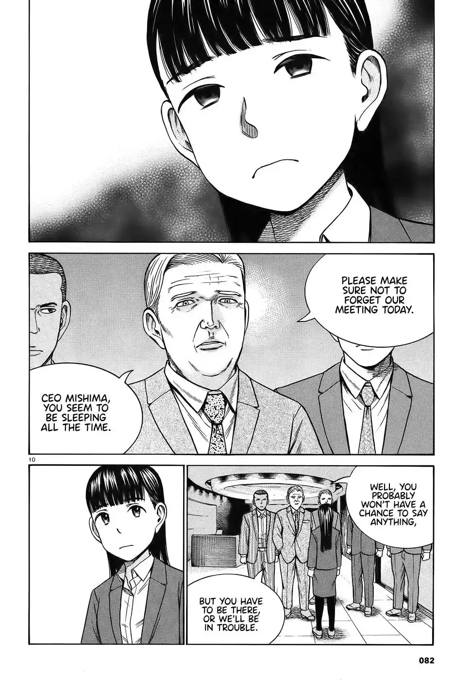 Hinamatsuri Chapter 87