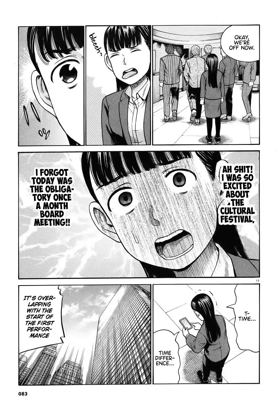 Hinamatsuri Chapter 87