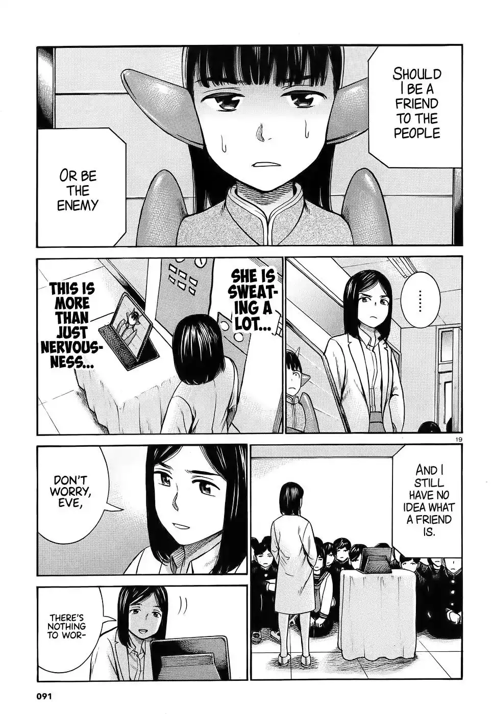 Hinamatsuri Chapter 87