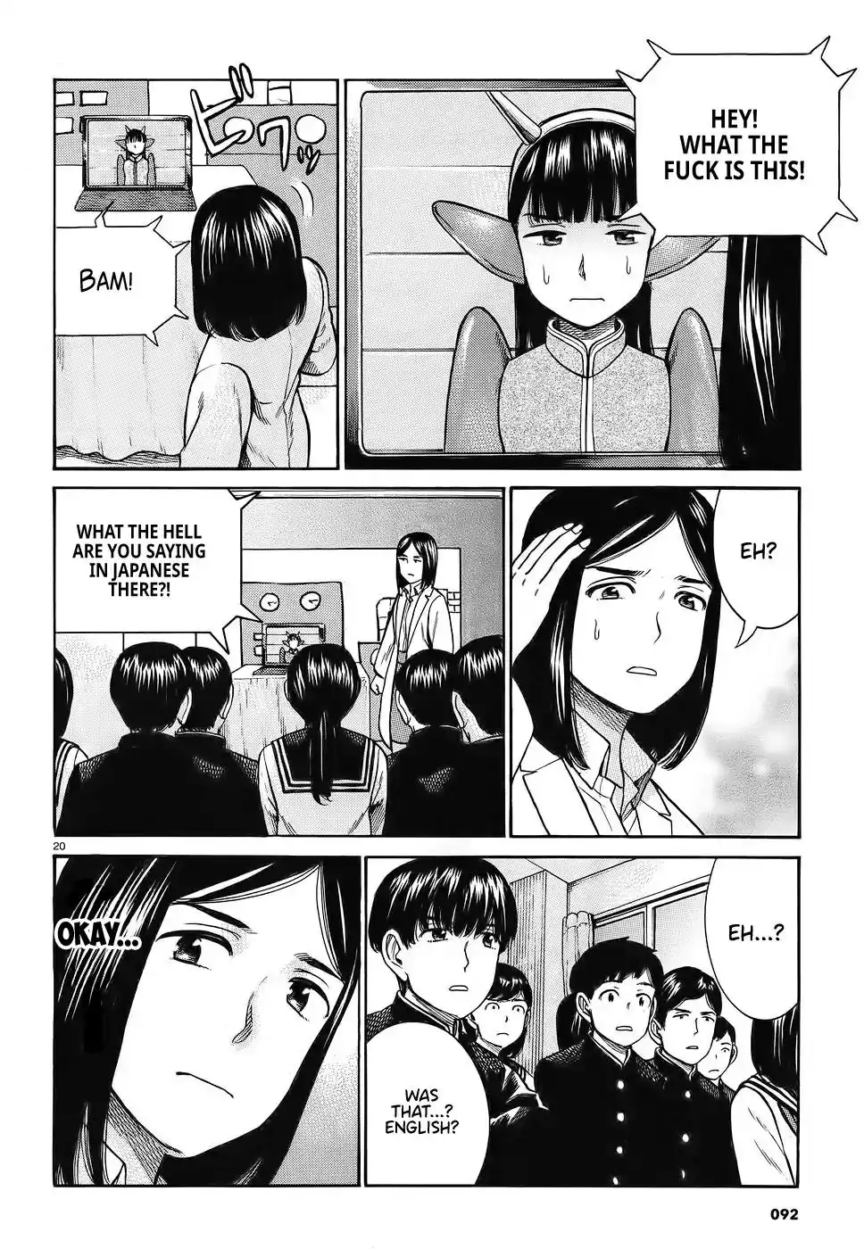 Hinamatsuri Chapter 87