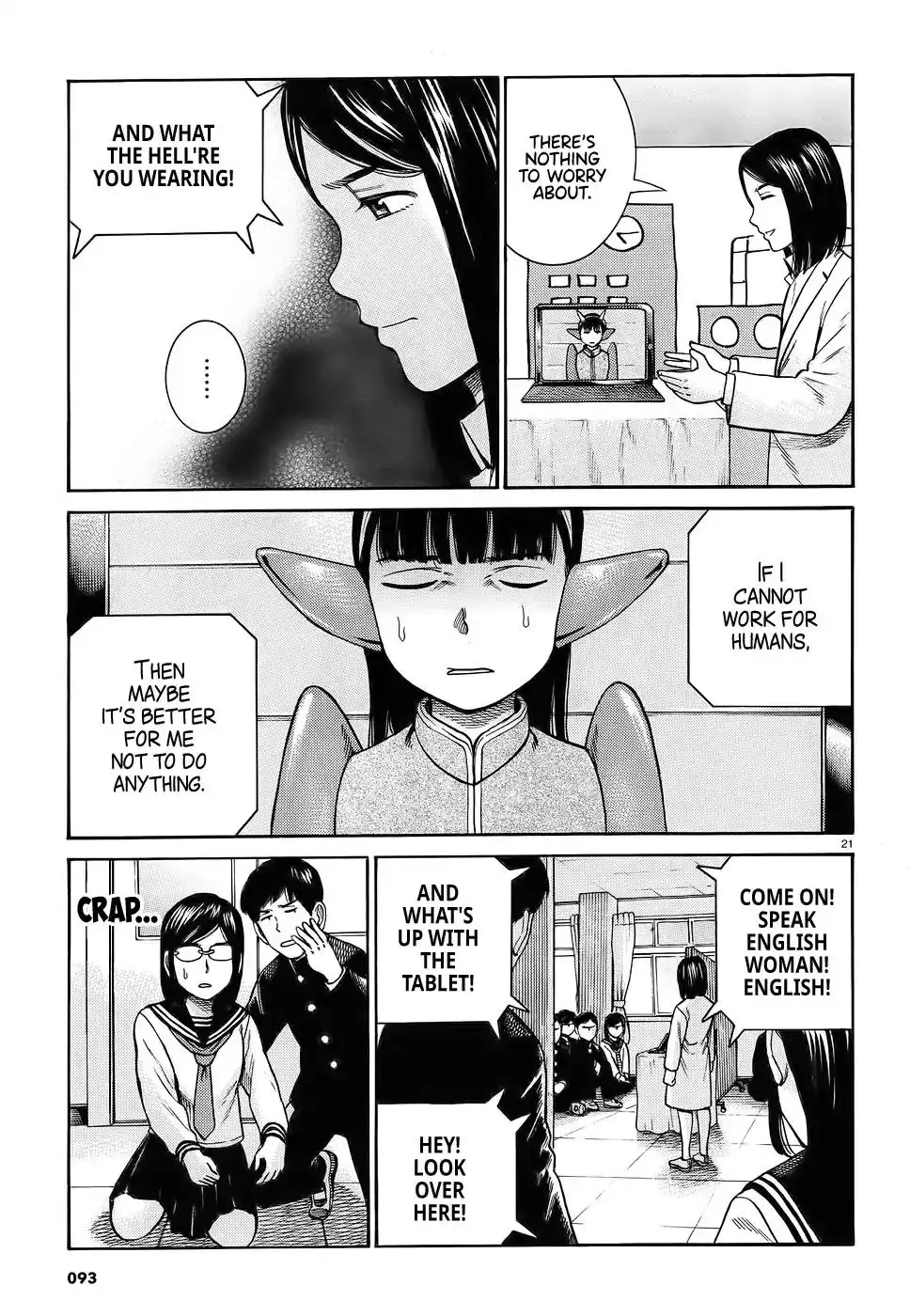 Hinamatsuri Chapter 87