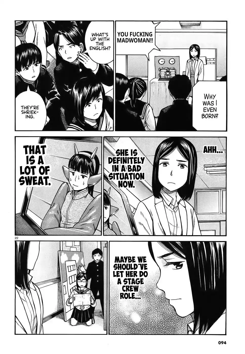 Hinamatsuri Chapter 87