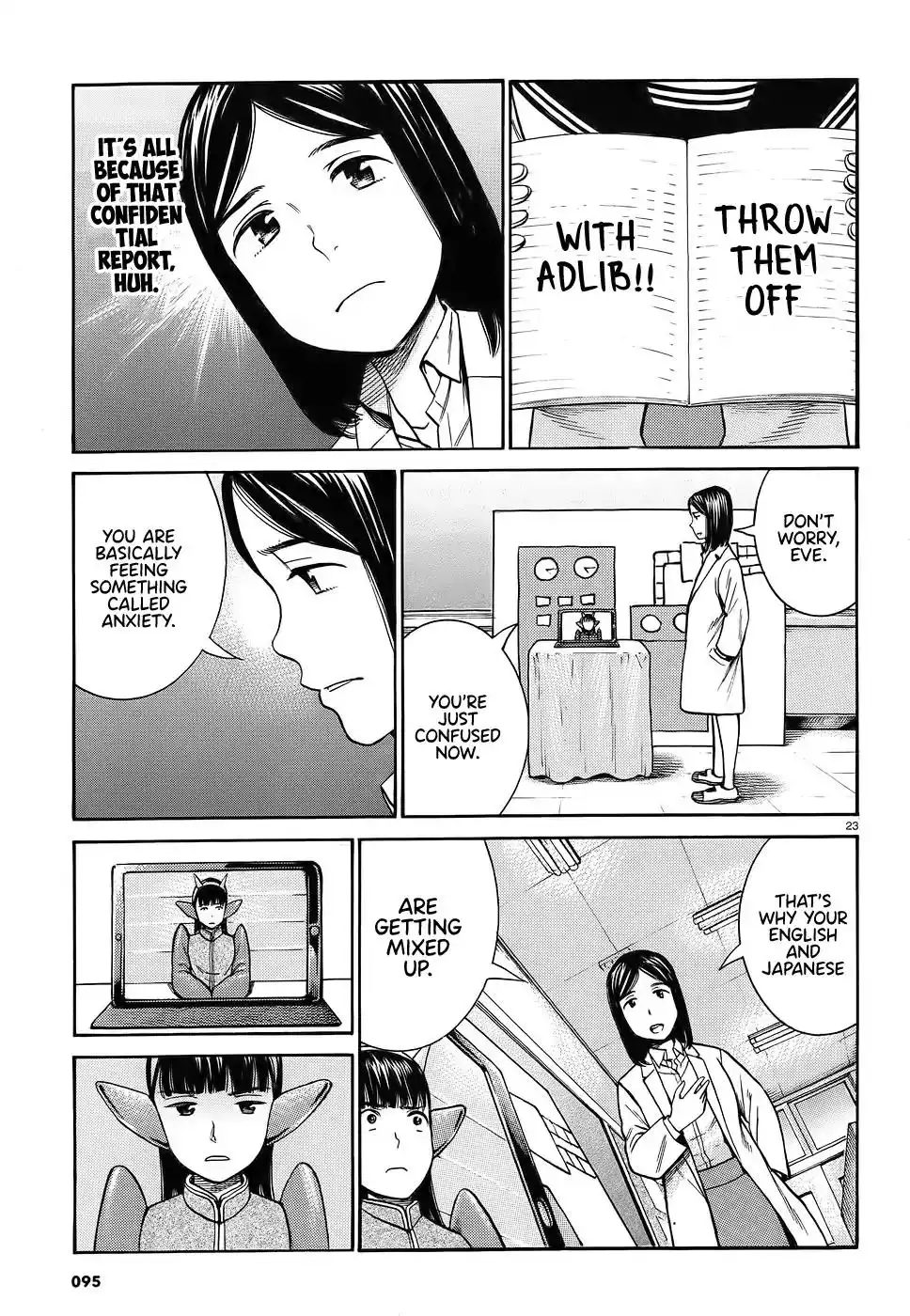 Hinamatsuri Chapter 87