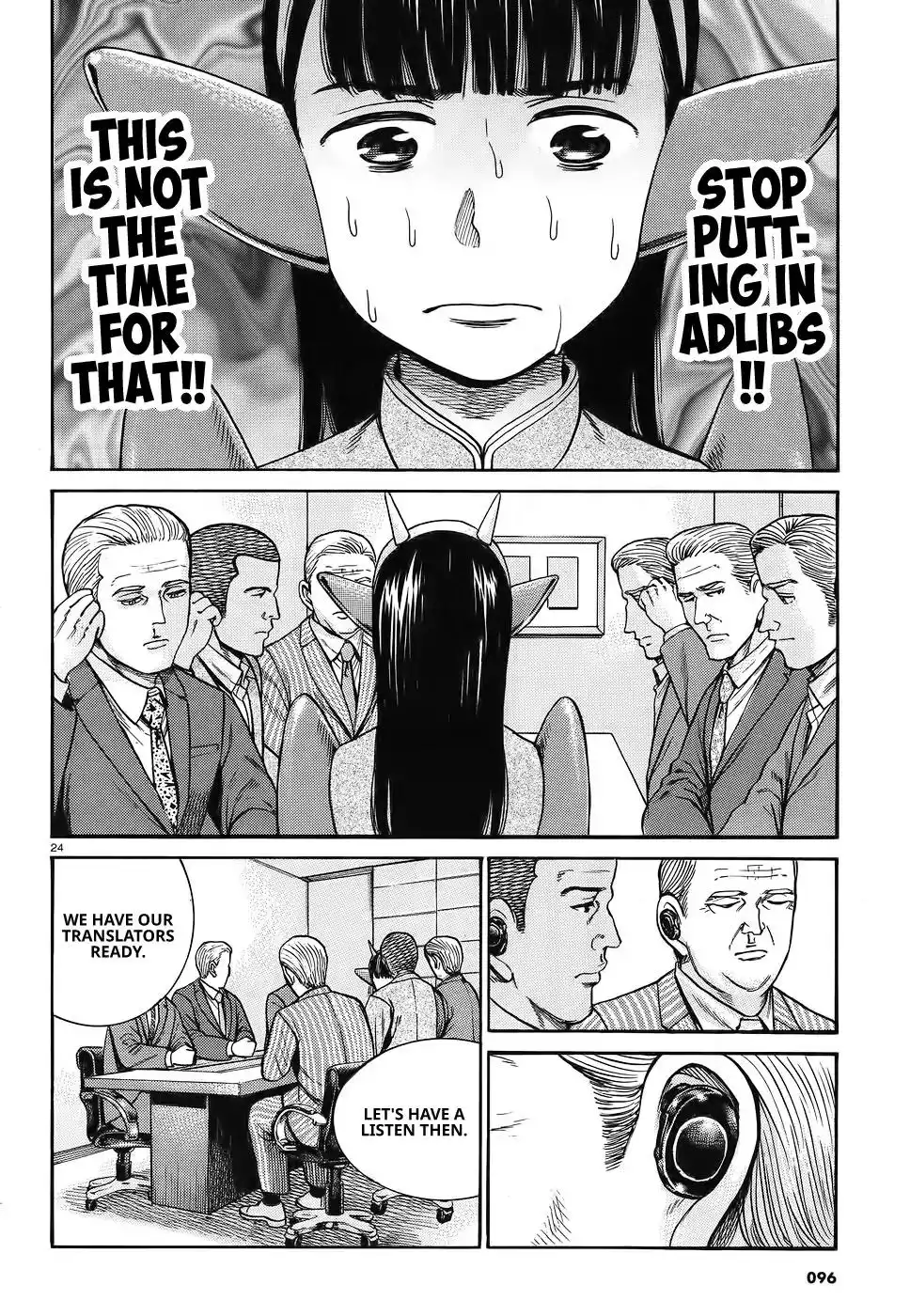 Hinamatsuri Chapter 87