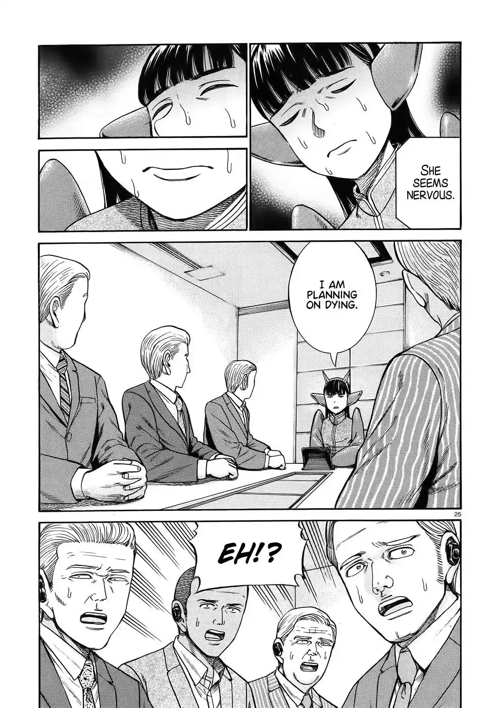 Hinamatsuri Chapter 87