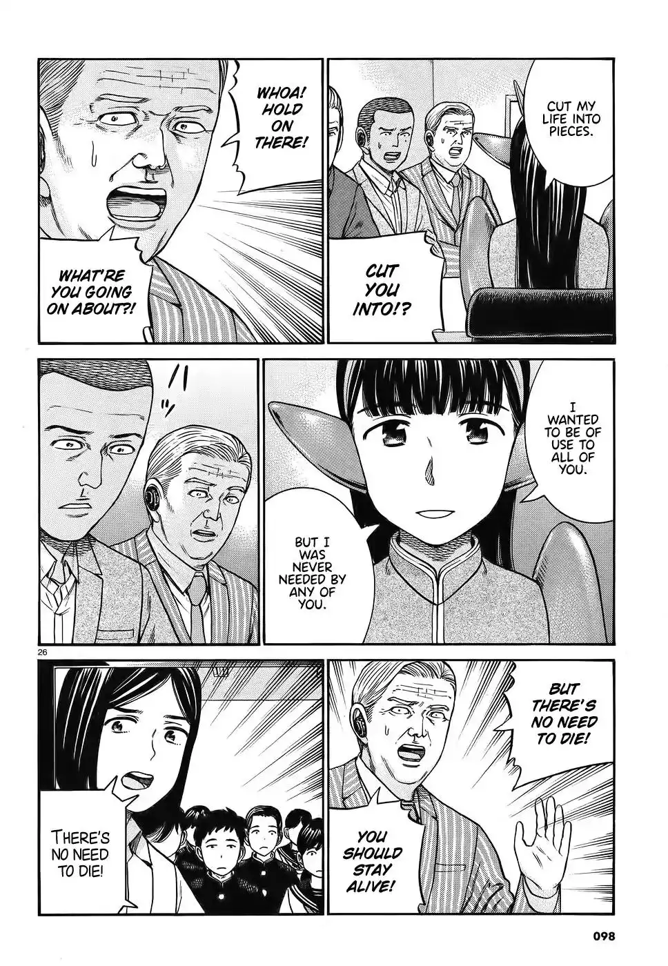 Hinamatsuri Chapter 87