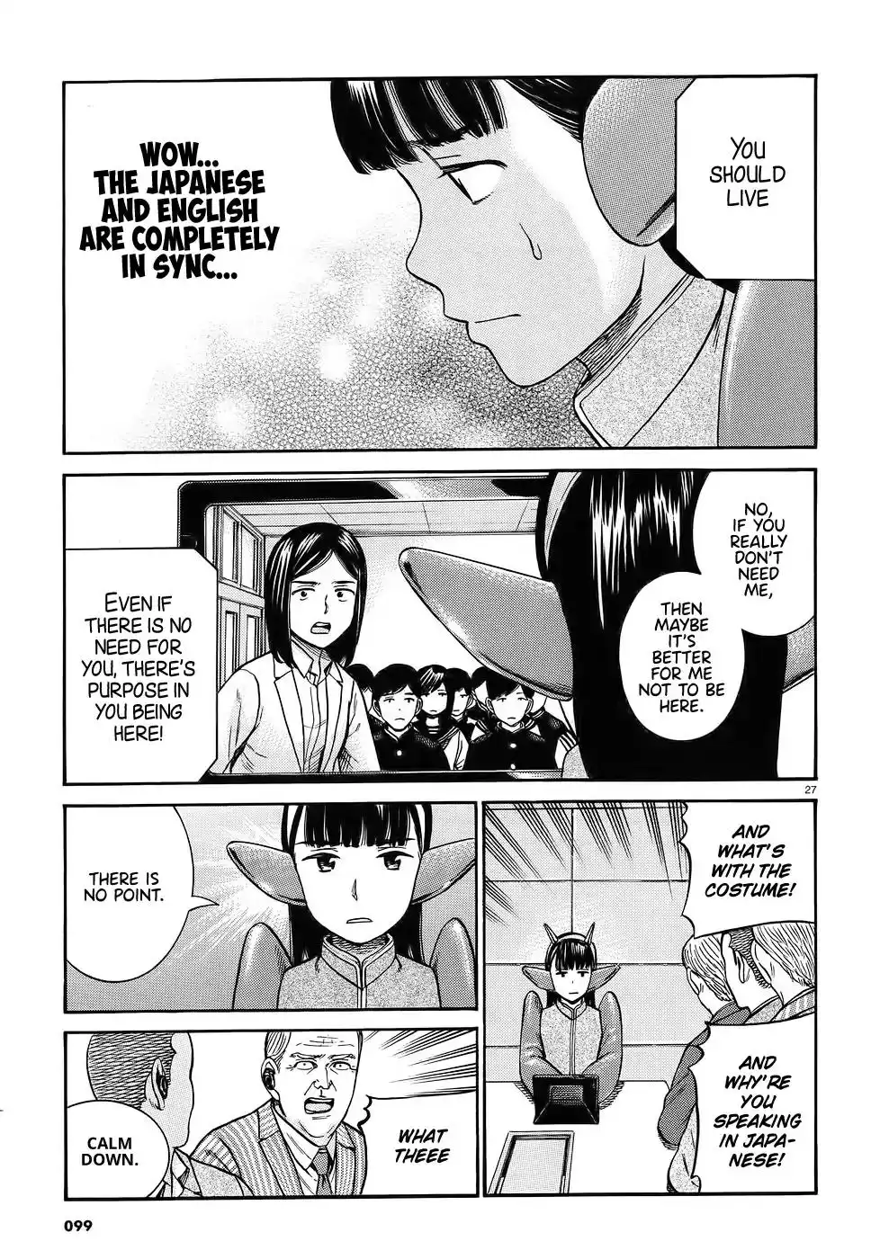 Hinamatsuri Chapter 87