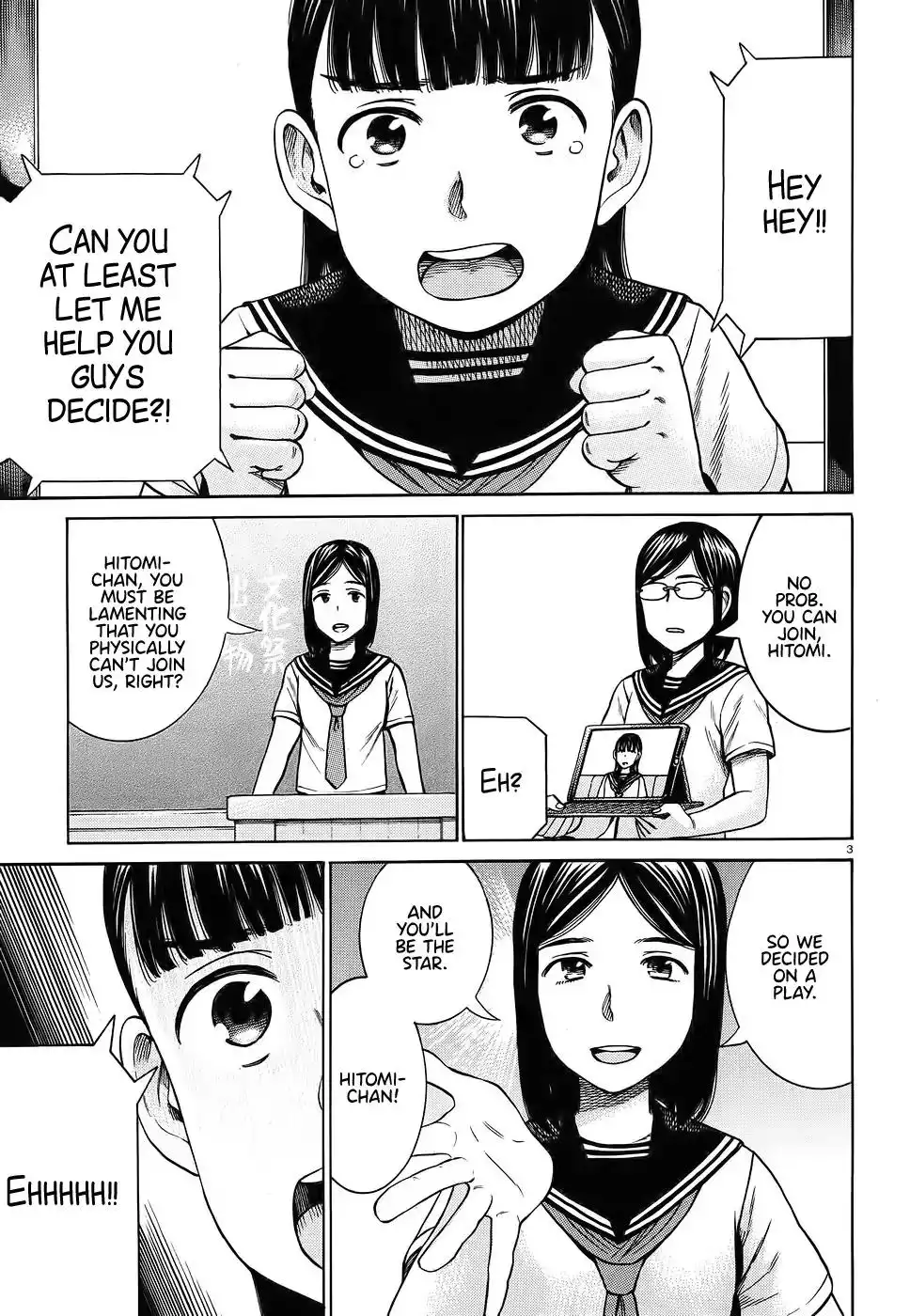 Hinamatsuri Chapter 87