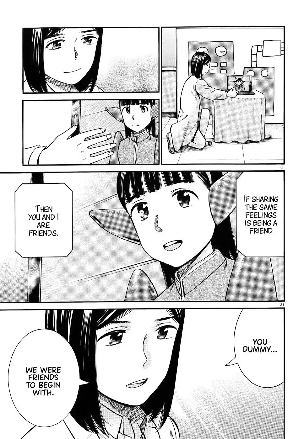 Hinamatsuri Chapter 87