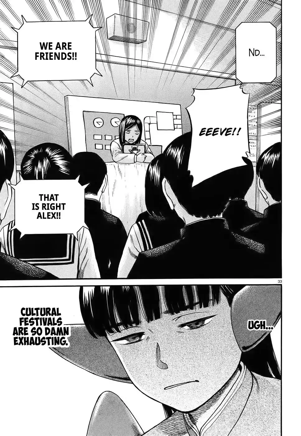 Hinamatsuri Chapter 87