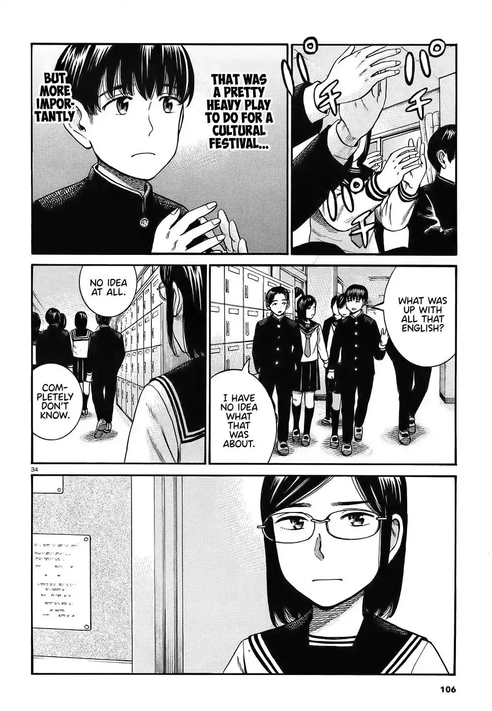 Hinamatsuri Chapter 87