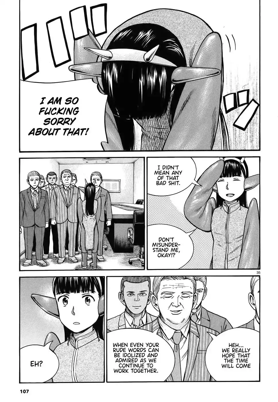 Hinamatsuri Chapter 87