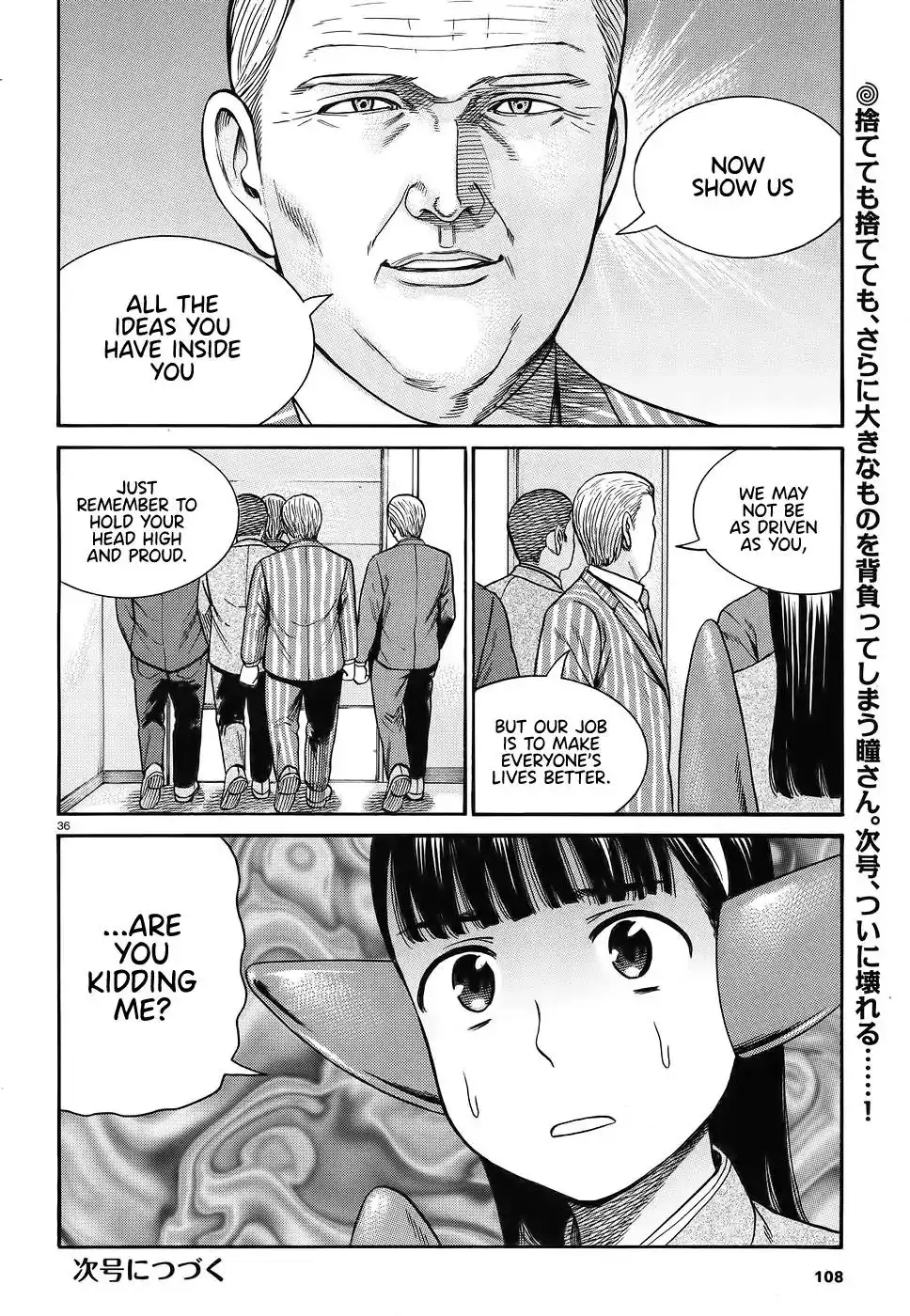 Hinamatsuri Chapter 87