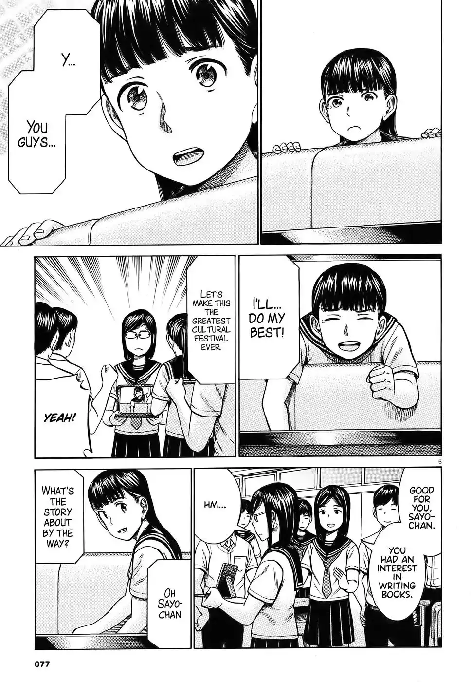 Hinamatsuri Chapter 87