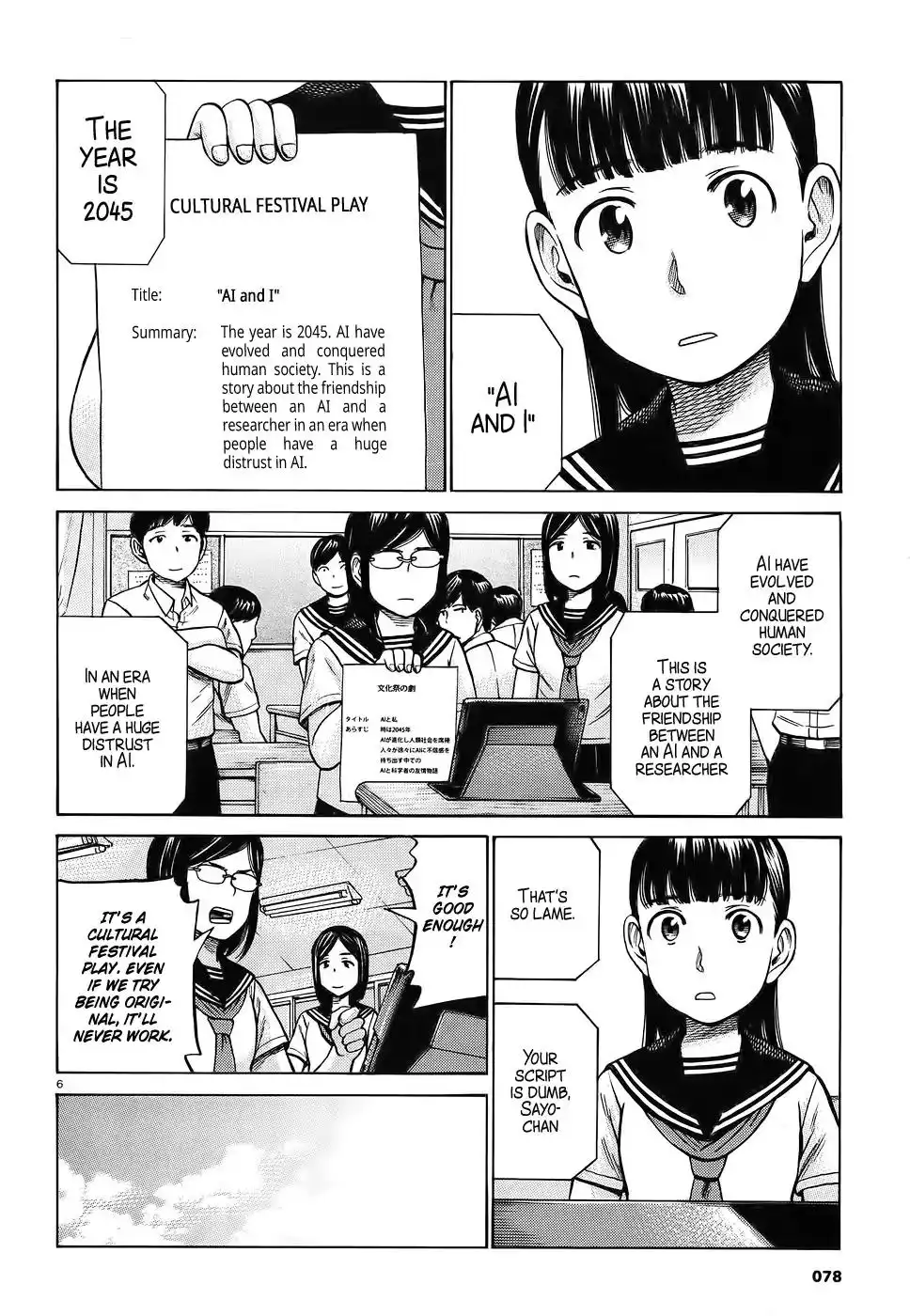 Hinamatsuri Chapter 87