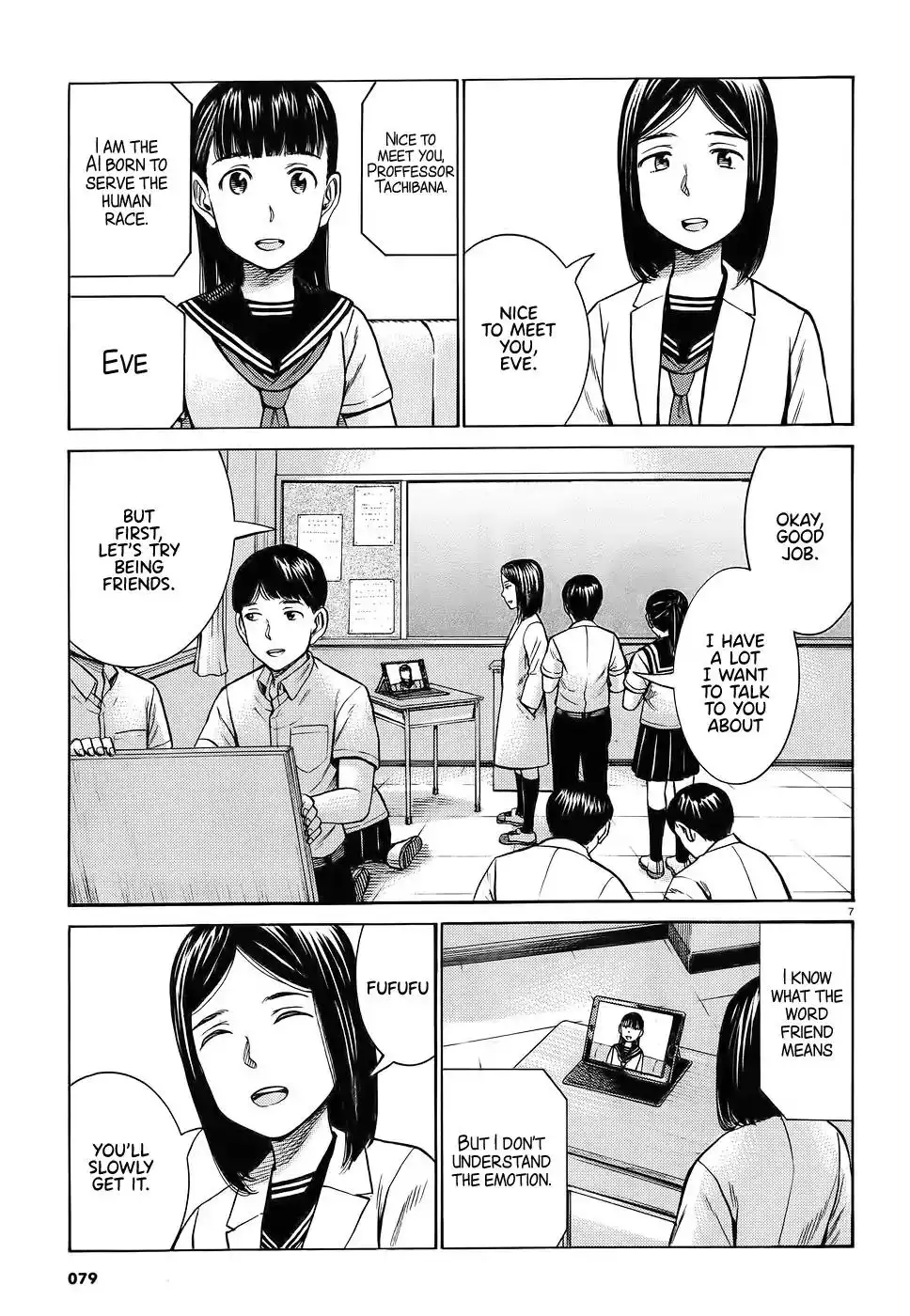 Hinamatsuri Chapter 87