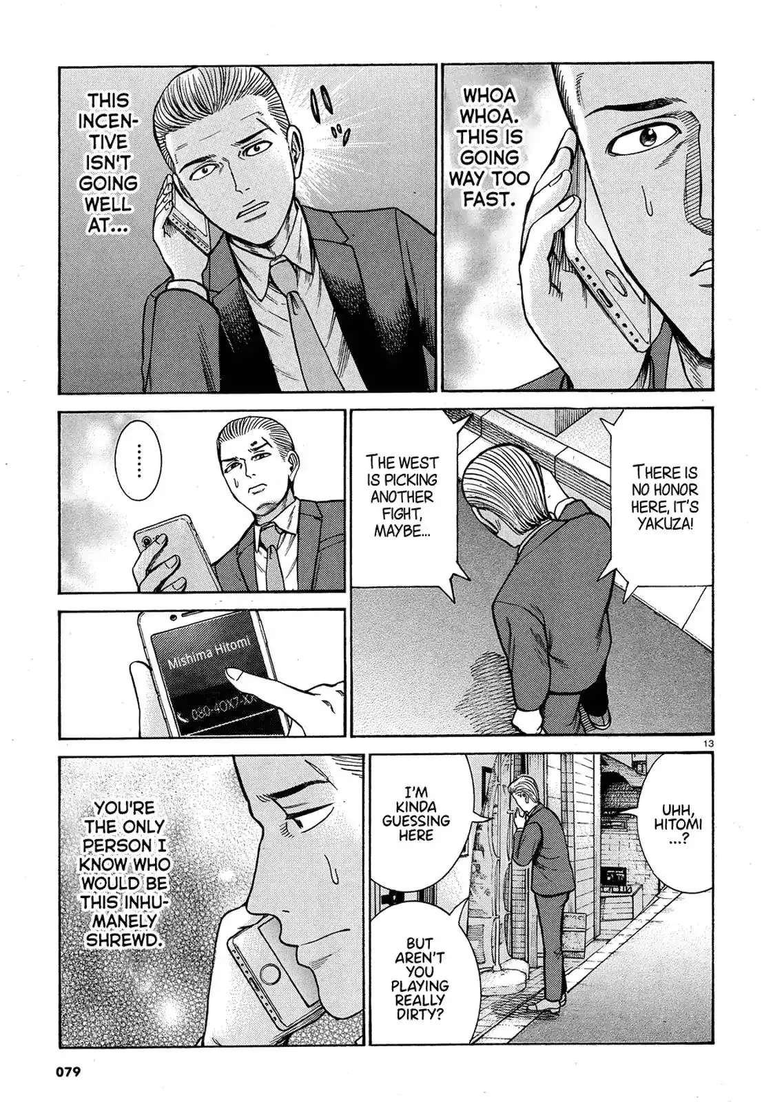 Hinamatsuri Chapter 88