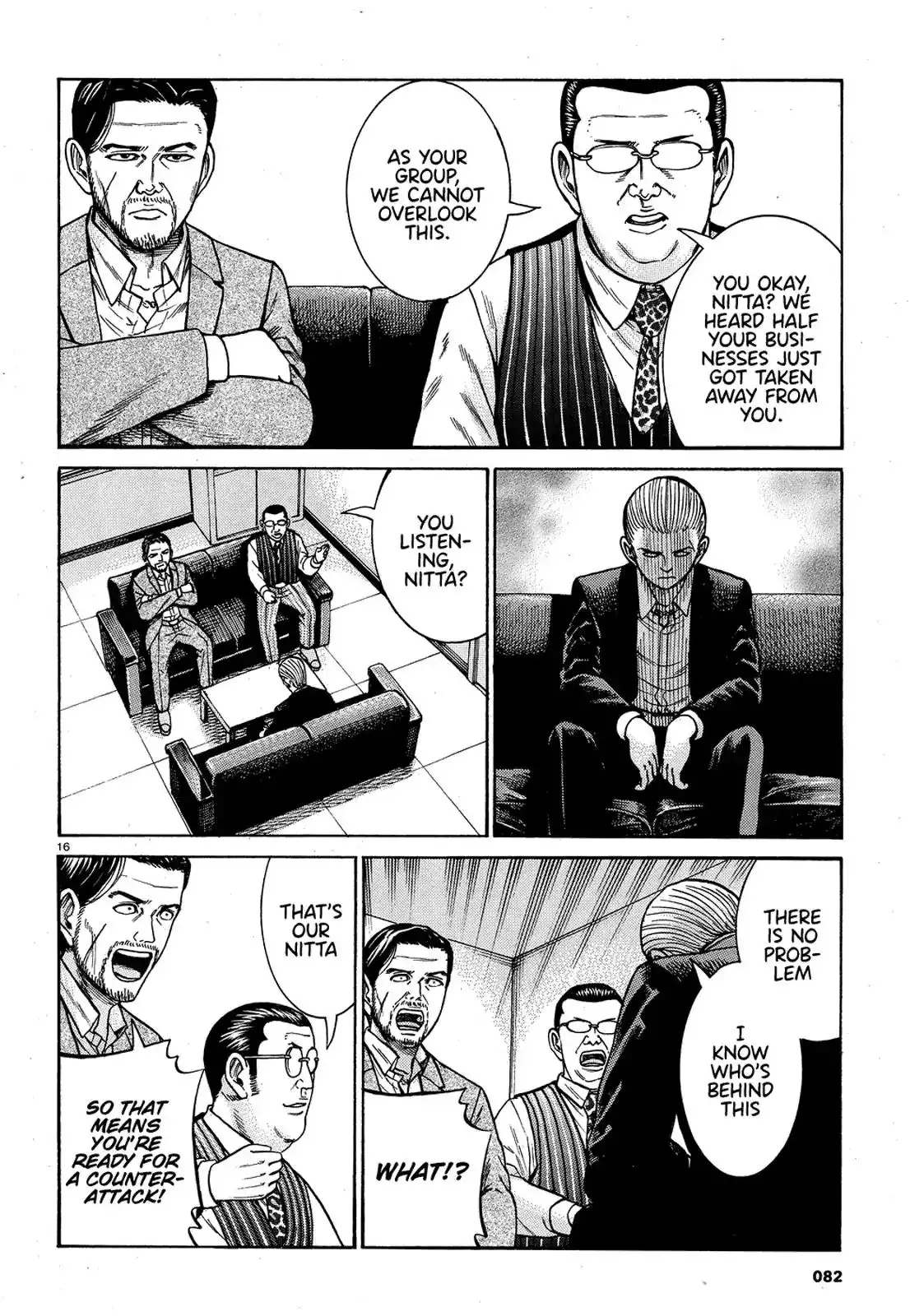 Hinamatsuri Chapter 88