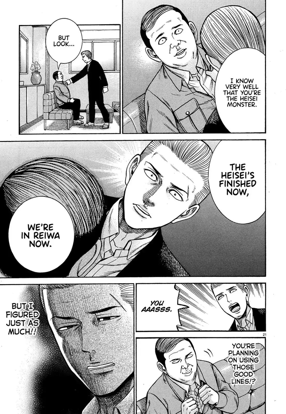 Hinamatsuri Chapter 88