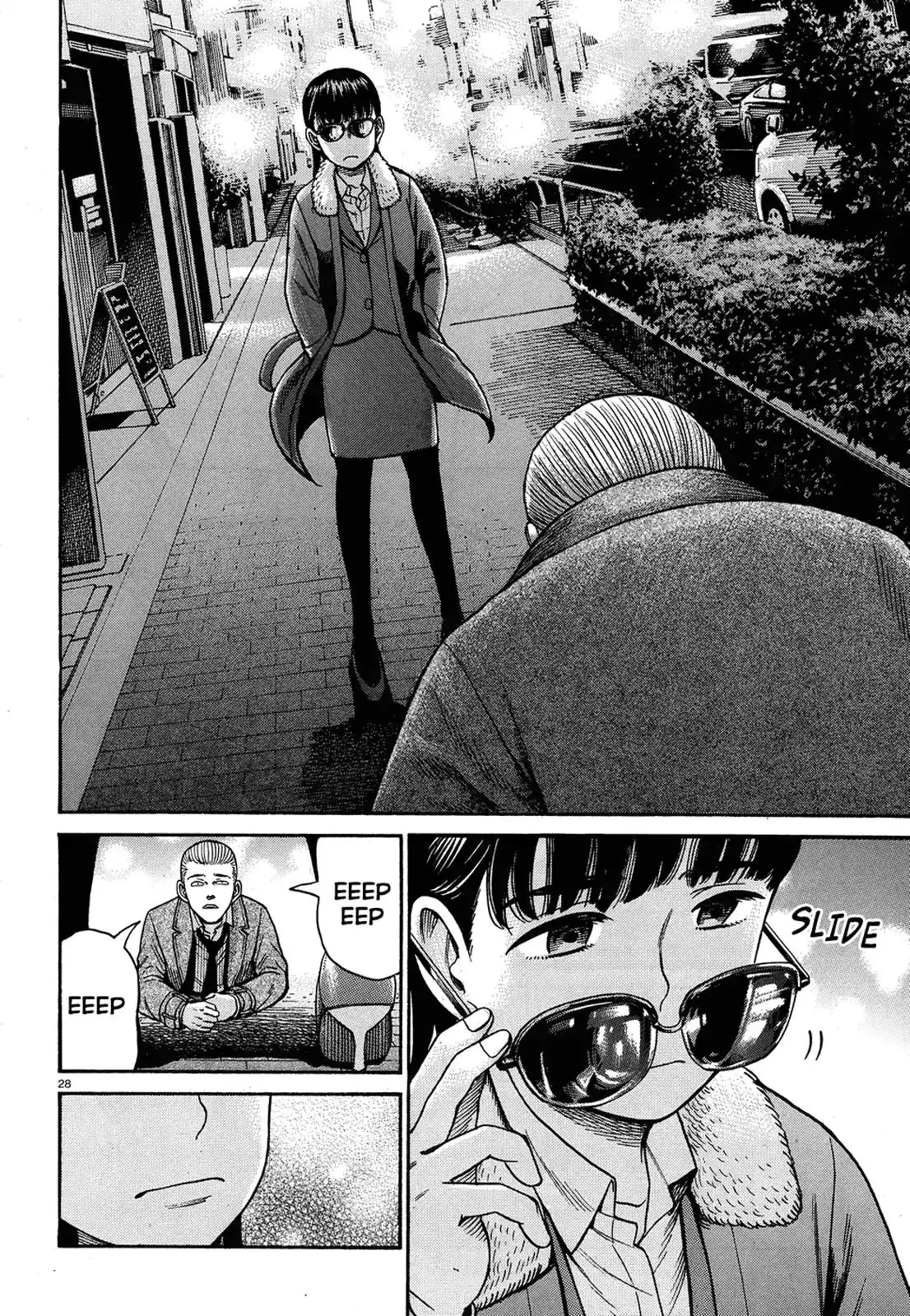 Hinamatsuri Chapter 88