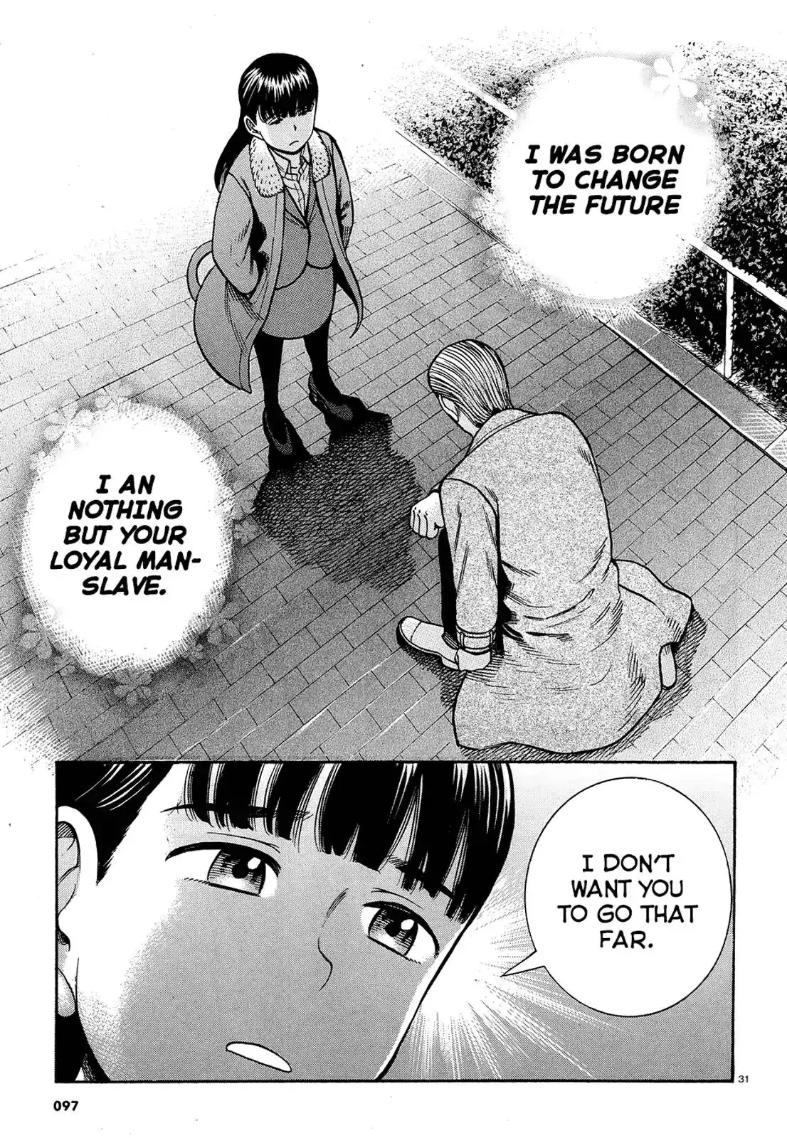 Hinamatsuri Chapter 88