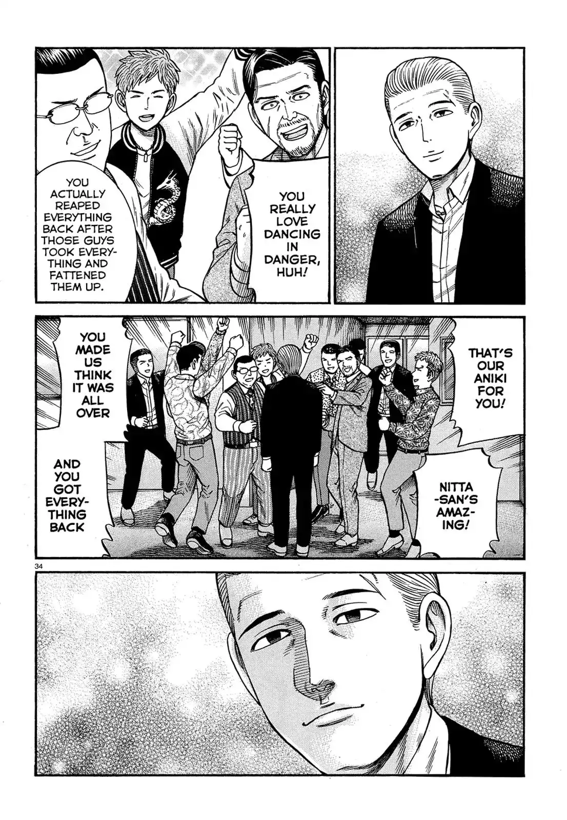 Hinamatsuri Chapter 88