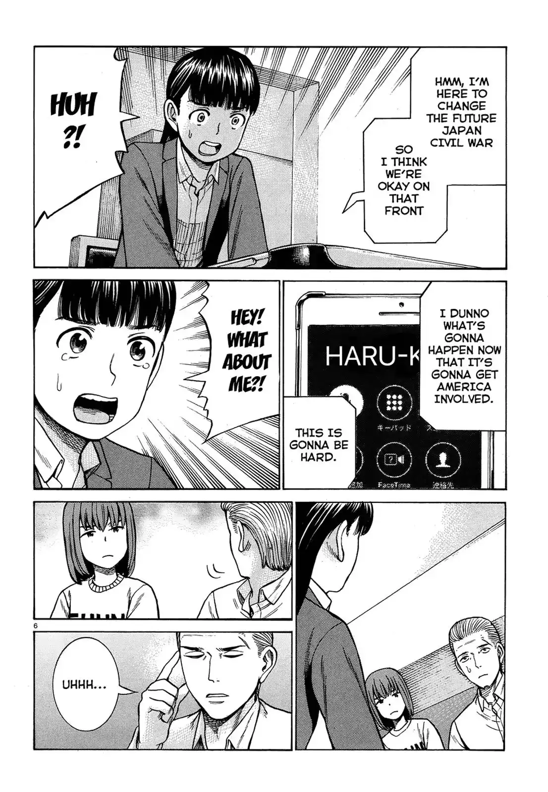 Hinamatsuri Chapter 88