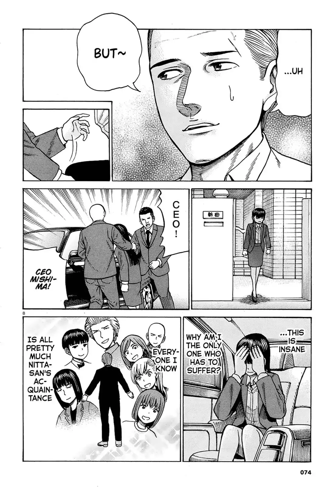 Hinamatsuri Chapter 88