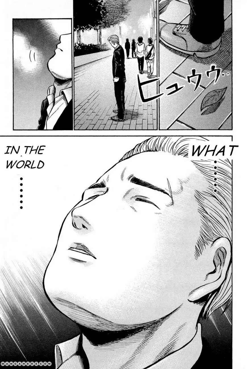 Hinamatsuri Chapter 9