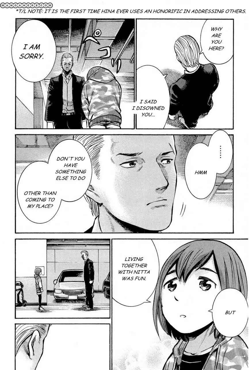 Hinamatsuri Chapter 9