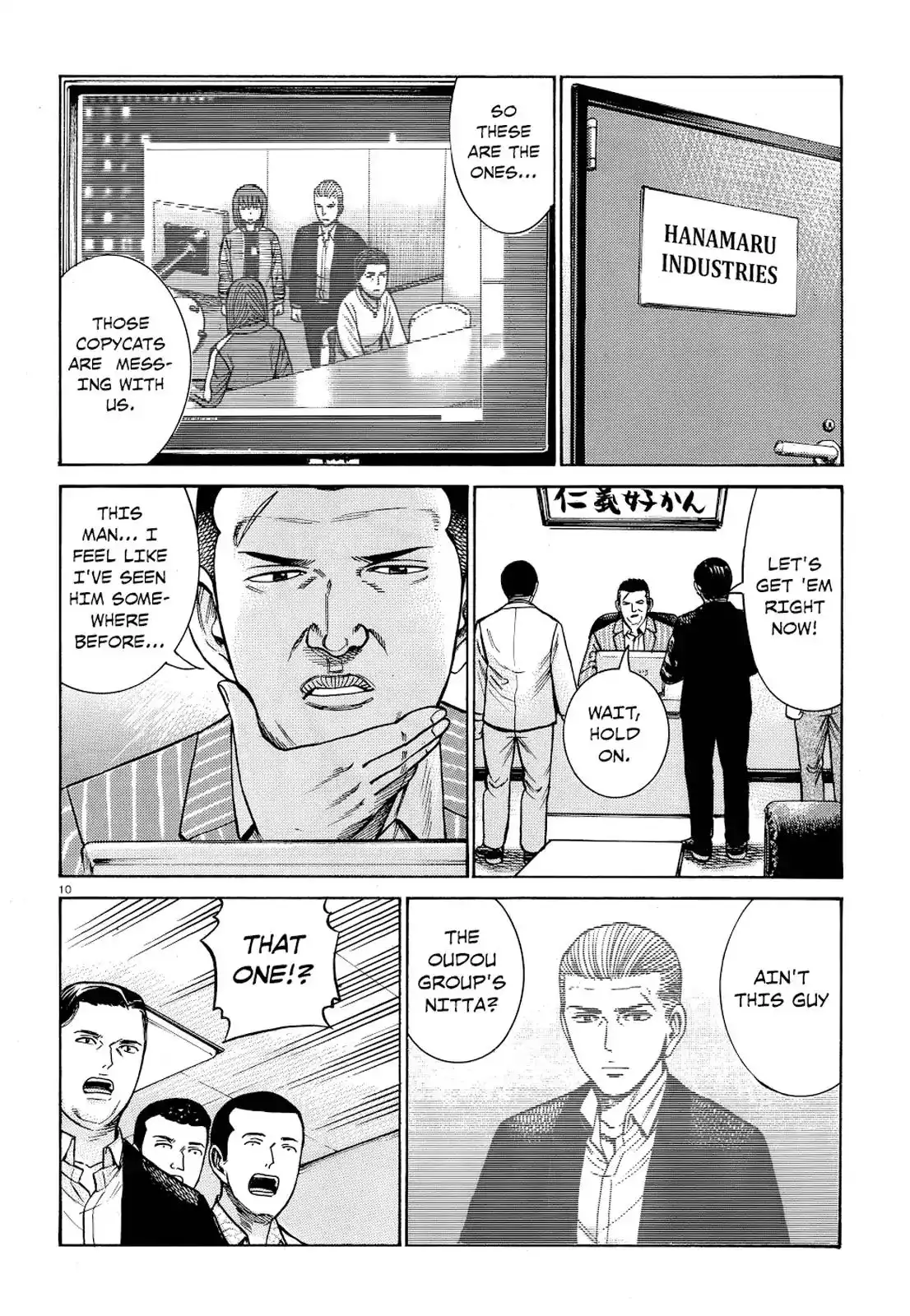 Hinamatsuri Chapter 91