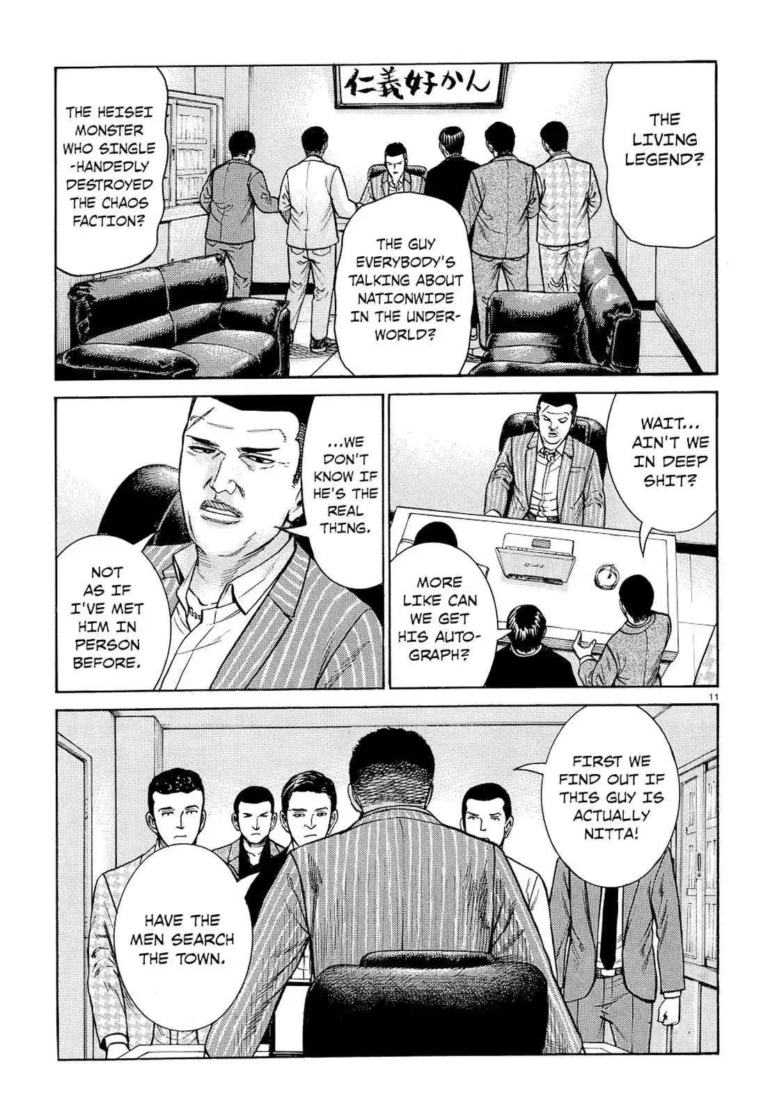 Hinamatsuri Chapter 91