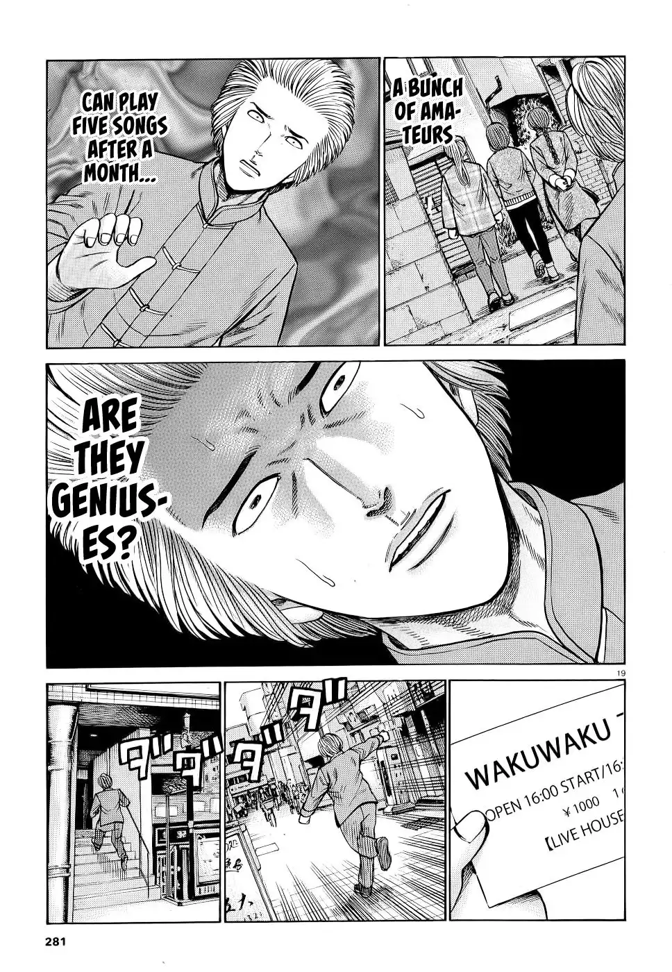 Hinamatsuri Chapter 92