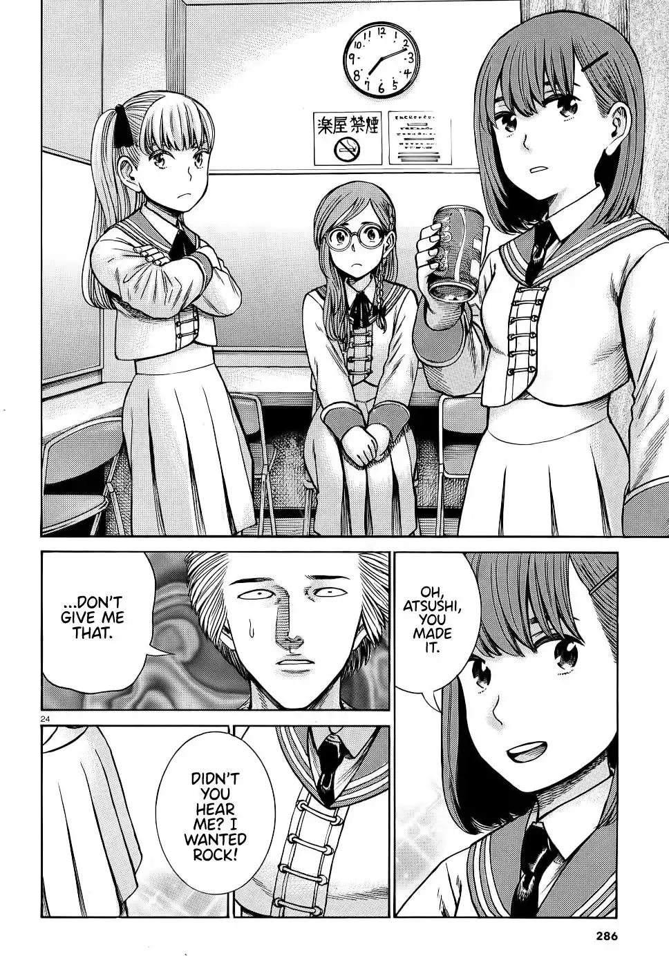 Hinamatsuri Chapter 92