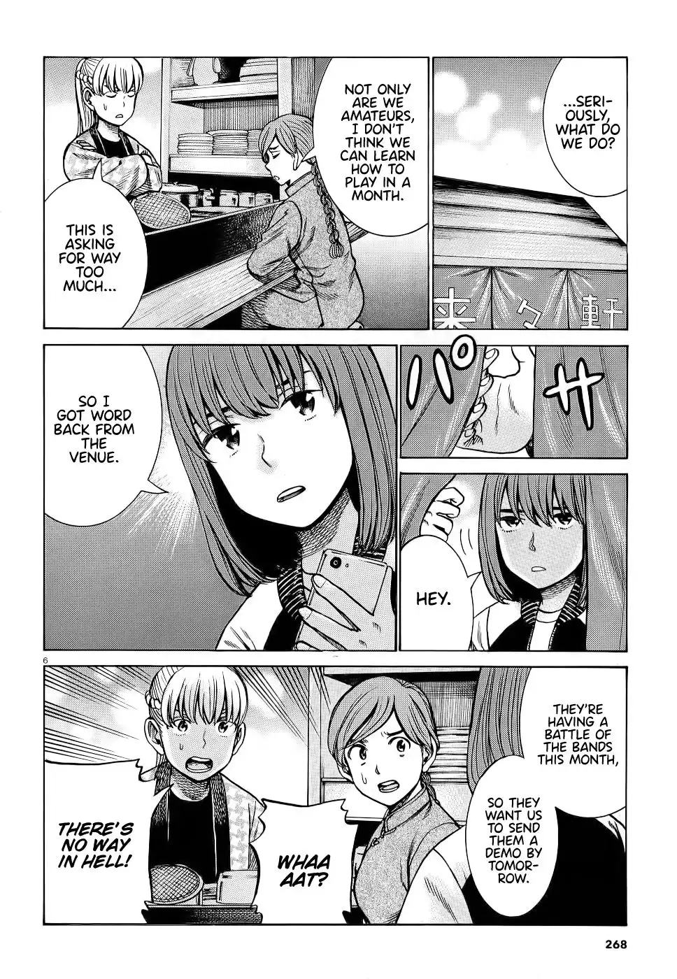 Hinamatsuri Chapter 92