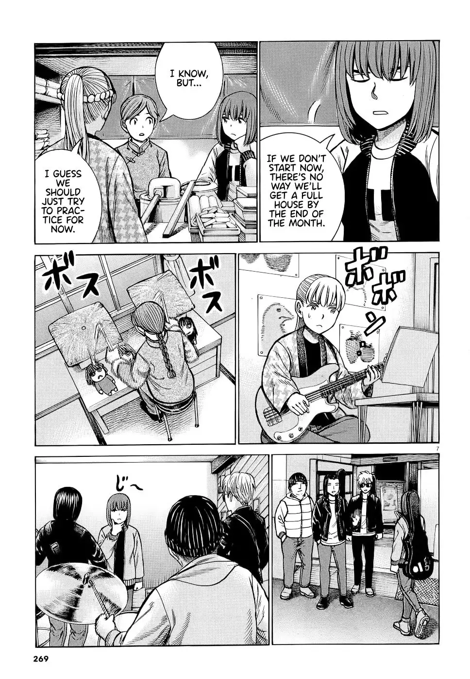 Hinamatsuri Chapter 92