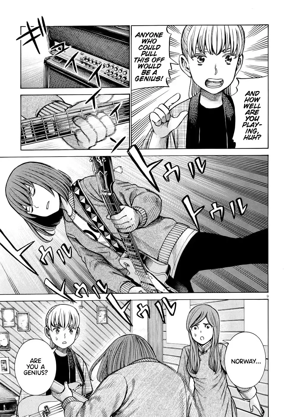 Hinamatsuri Chapter 92