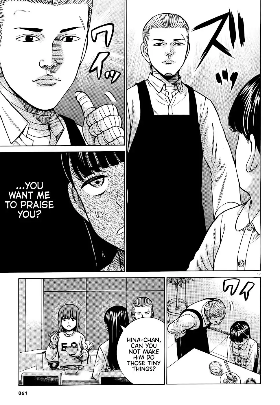 Hinamatsuri Chapter 93